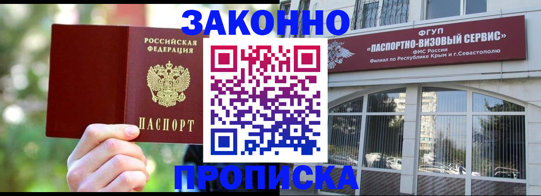 временная регистрация гарантия в Мегионе
