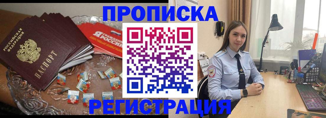 регистрация для школы в Мегионе